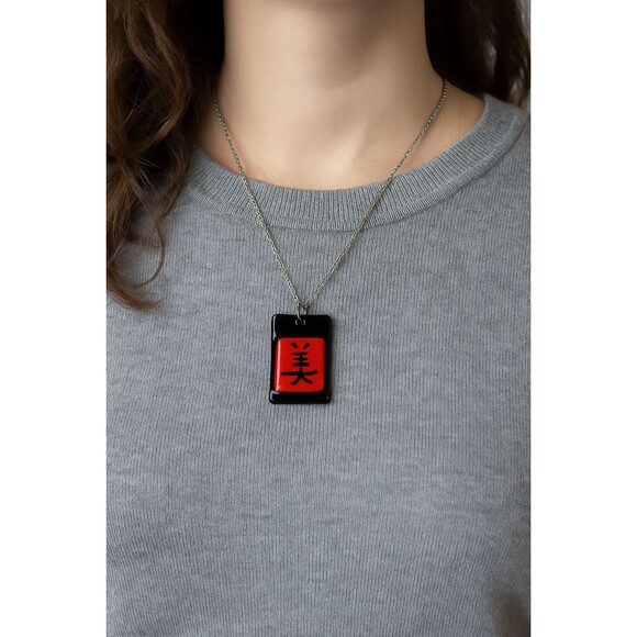 Red & Black Fused Glass “Beauty” Pendant, Signed 2008 Art Jewelry - Picture 1 of 6